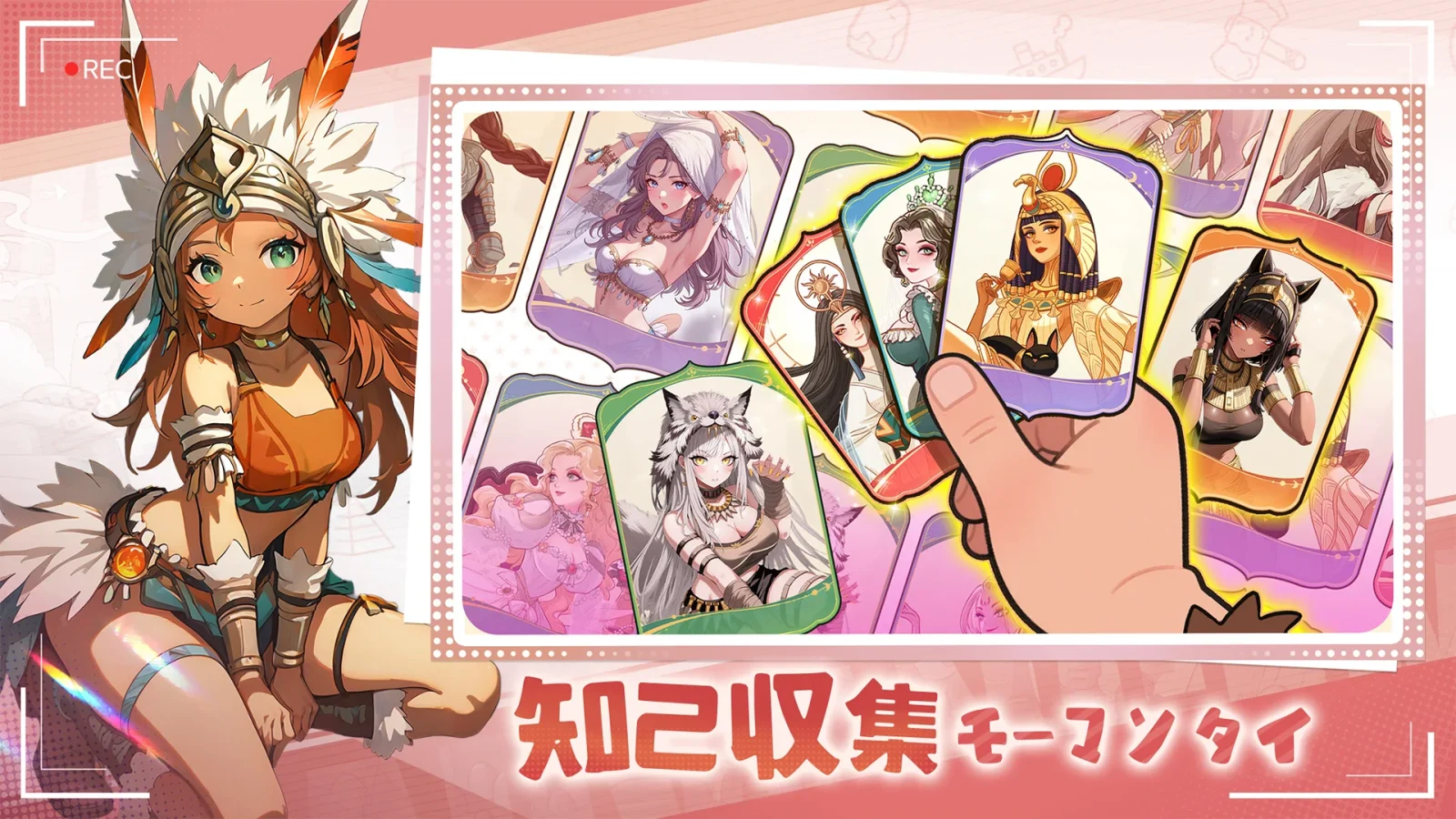 スクリーンショット画像 5
