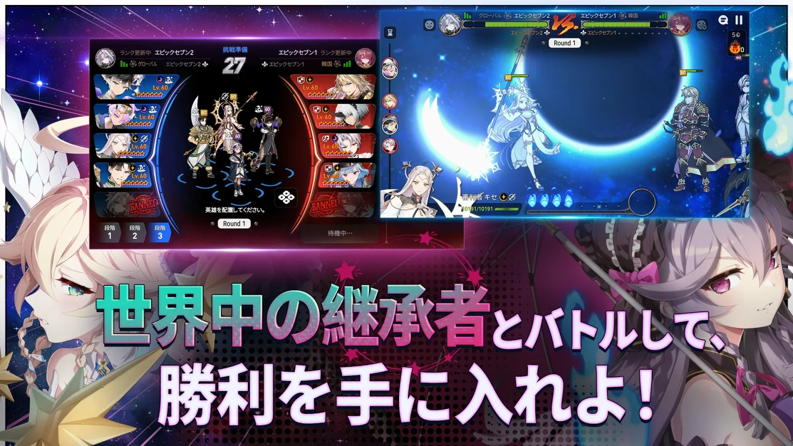 エピックセブン】ｋどｐｋｔ序盤攻略ガイド！初心者必見の育成・装備・進め方まとめ【リセマラ不要】｜コロンのスマホゲームです！