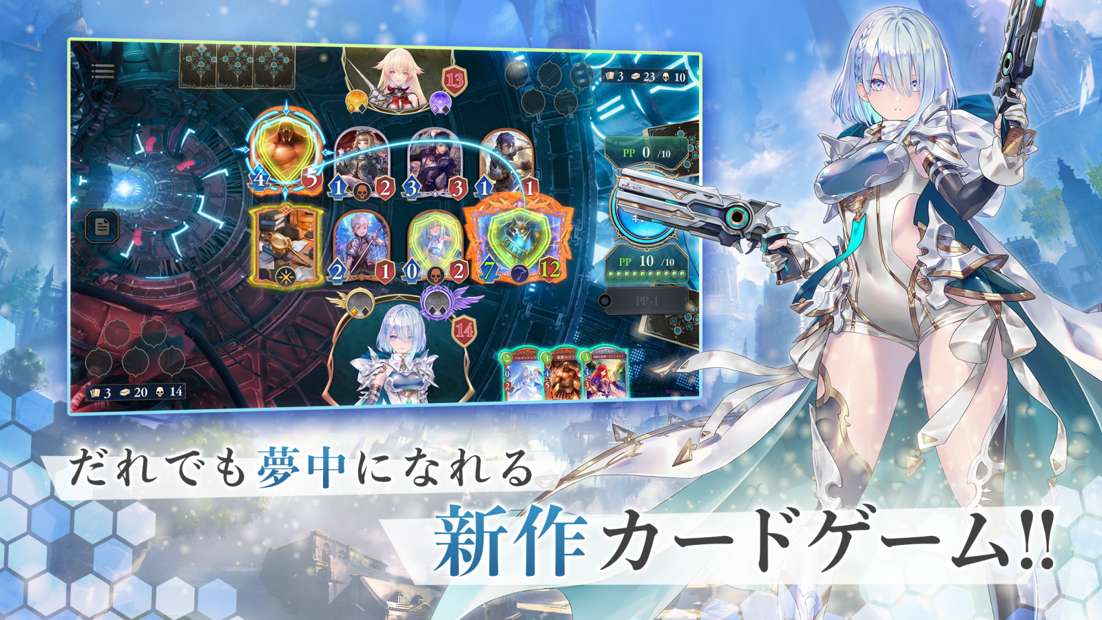 シャドウバース ワールズ ビヨンド】序盤攻略！リセマラおすすめ当たり 