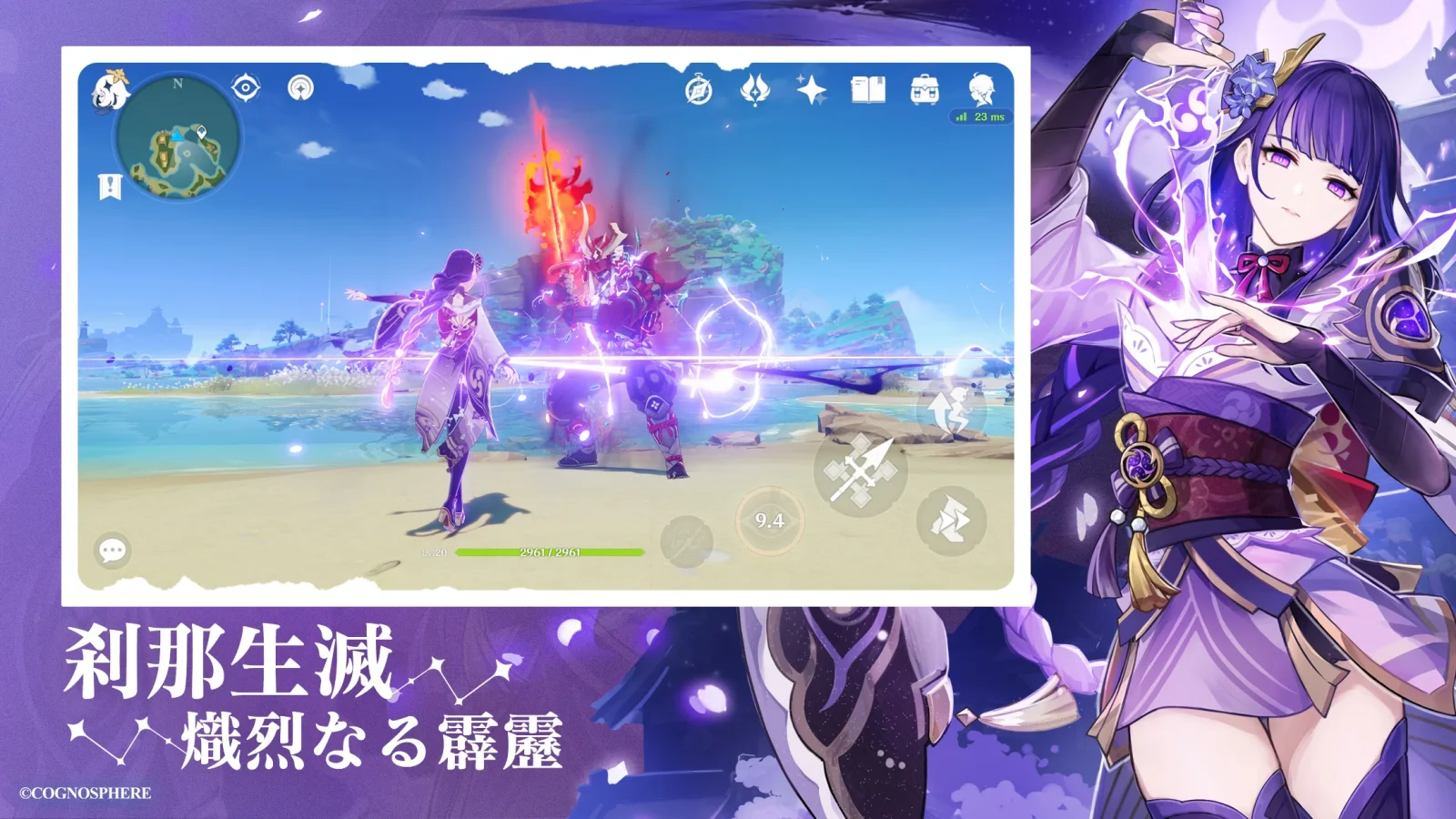 スクリーンショット画像 7