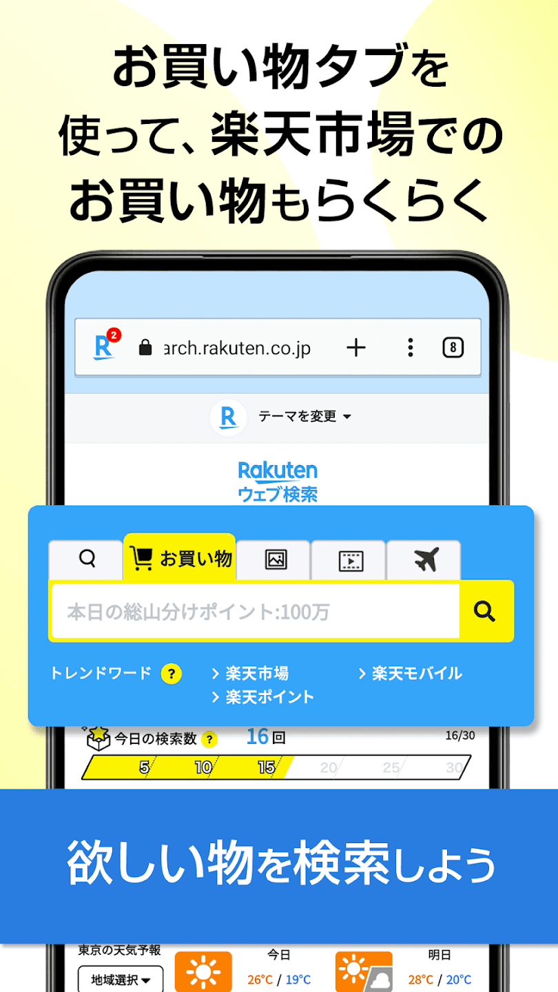 スクリーンショット画像 6
