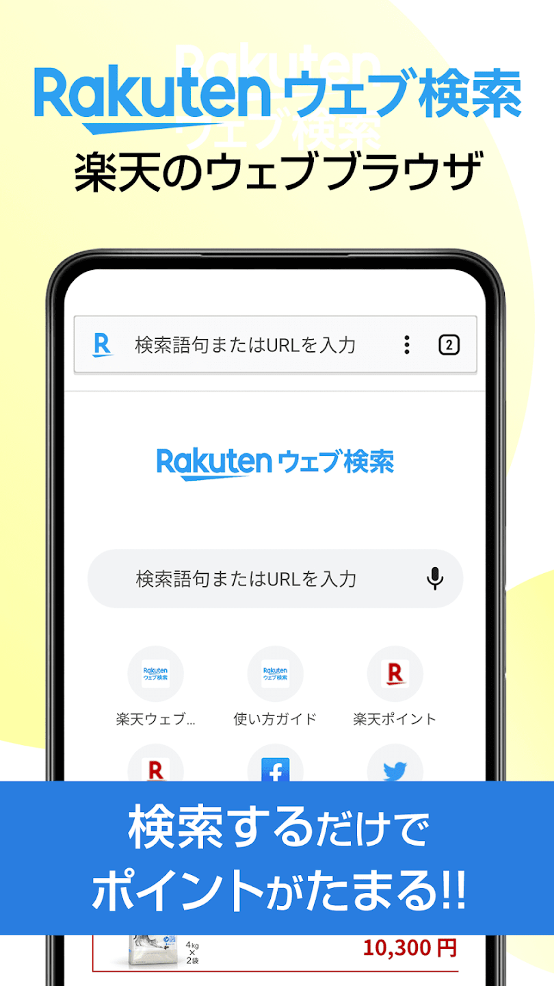 スクリーンショット画像 1