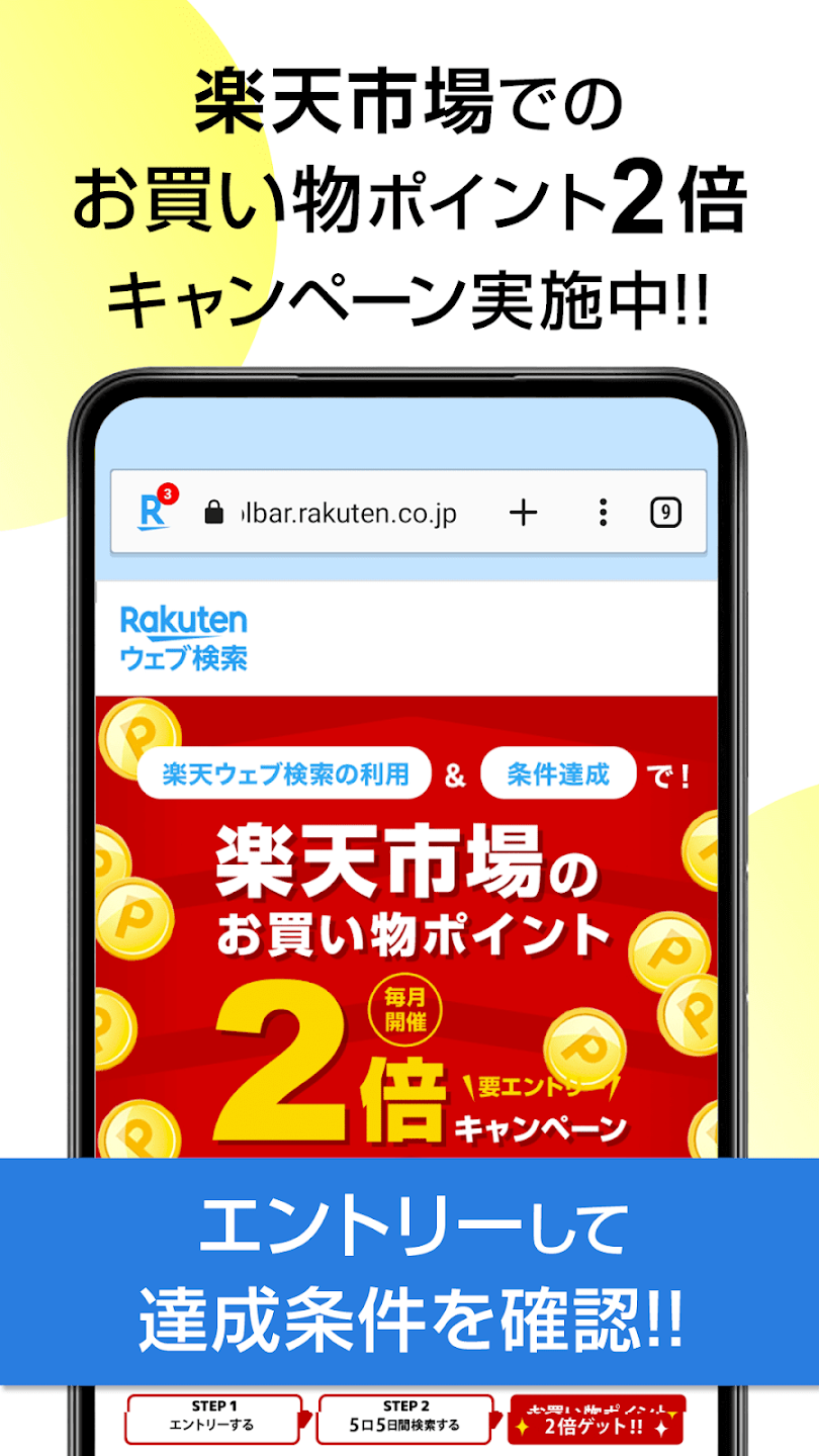 スクリーンショット画像 7