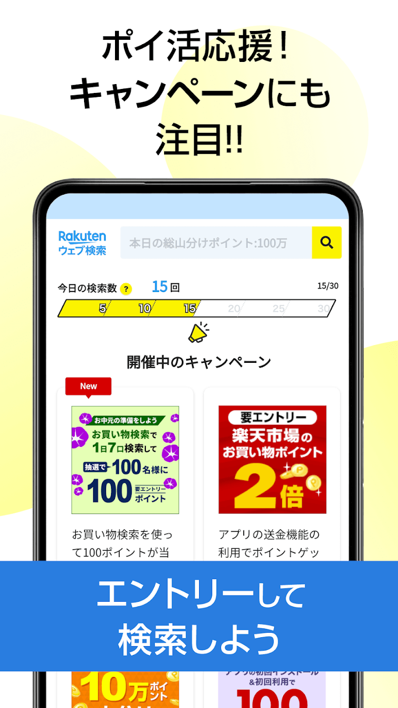 スクリーンショット画像 3