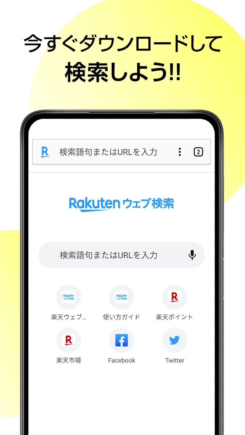 スクリーンショット画像 8