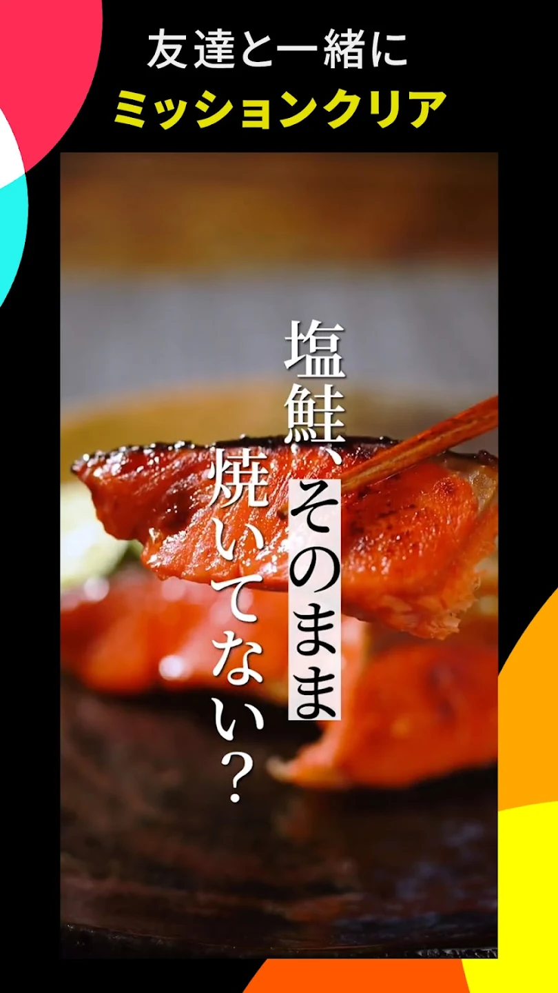 スクリーンショット画像 7