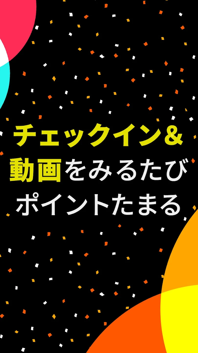 スクリーンショット画像 1