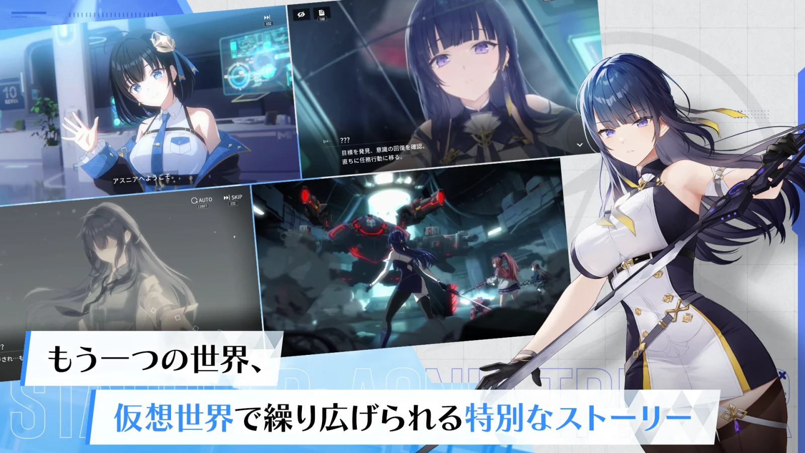 スクリーンショット画像 10
