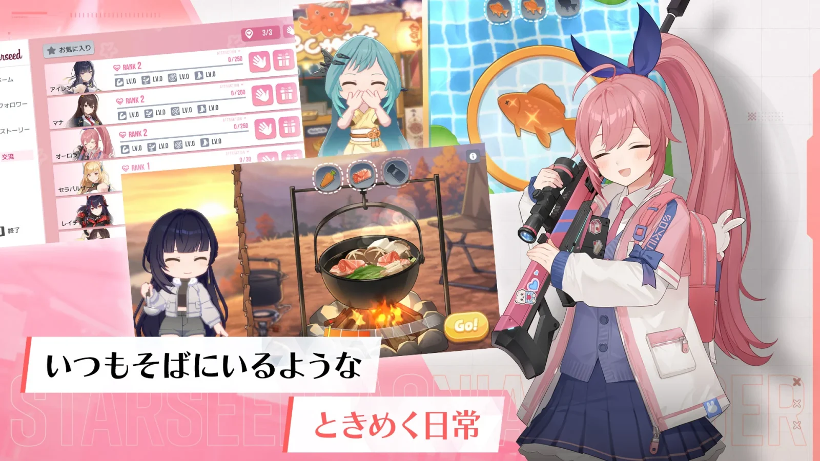 スクリーンショット画像 5