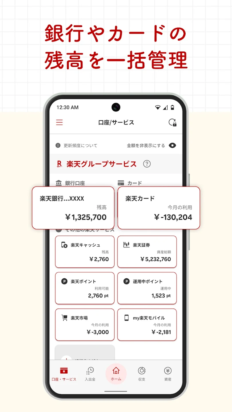 スクリーンショット画像 6