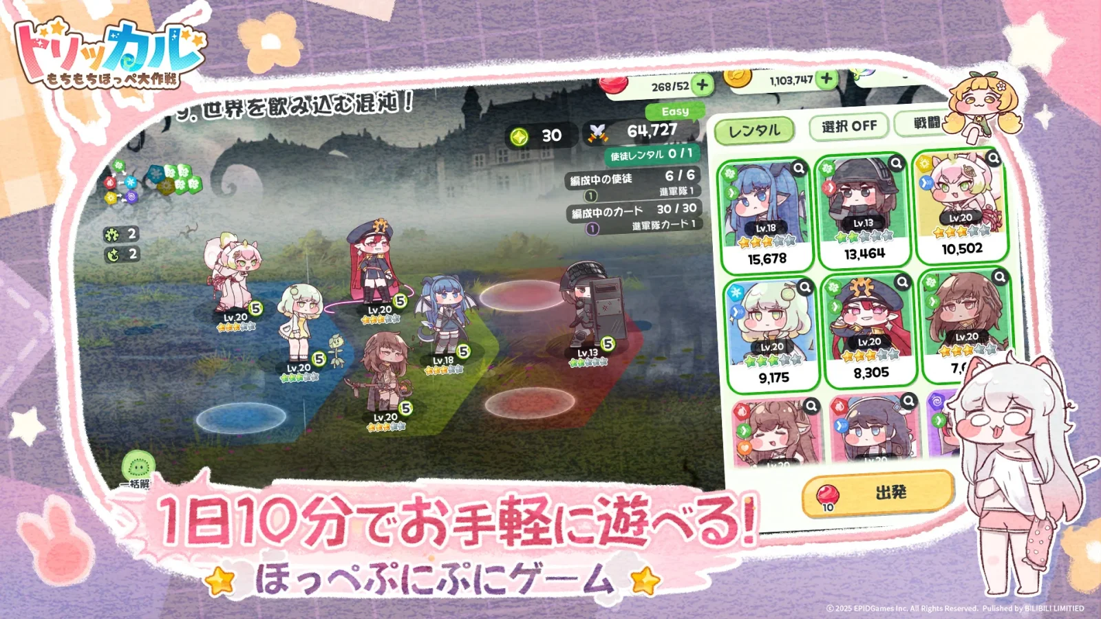 スクリーンショット画像 8