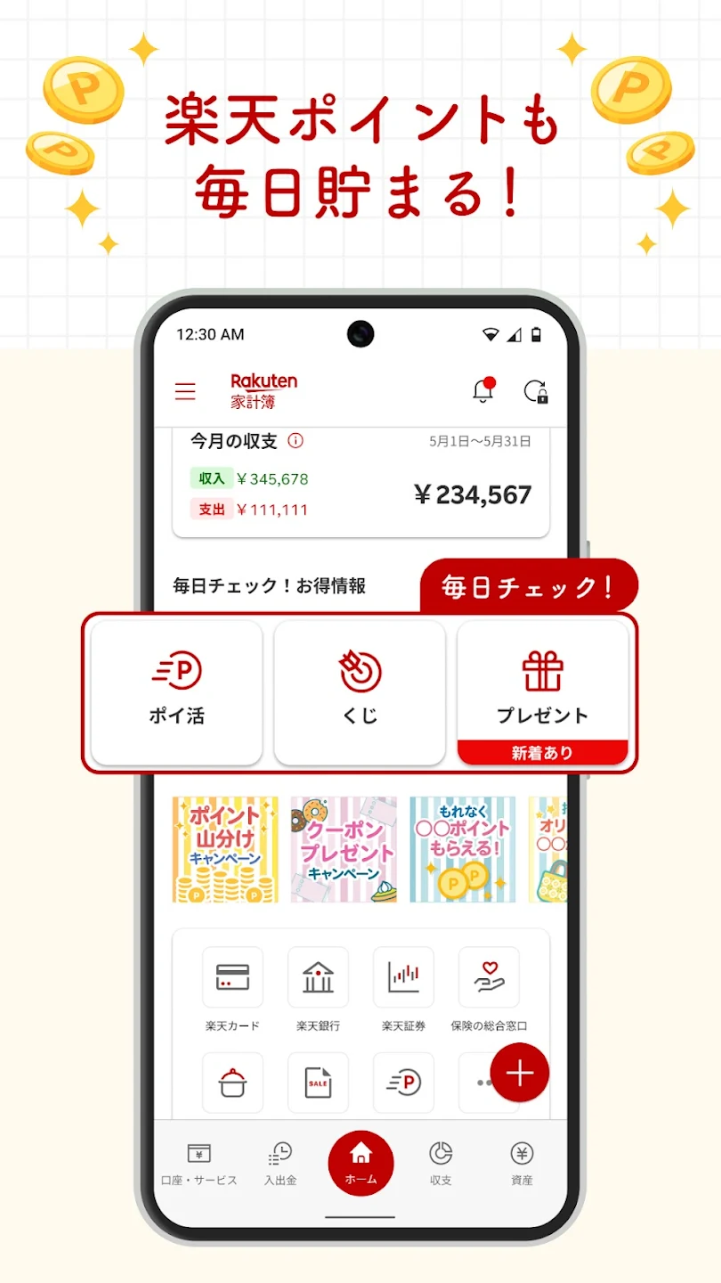 スクリーンショット画像 4