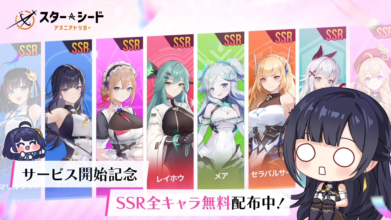 スターシード：アスニアトリガー】レビュー｜AI美少女と戦略バトルが