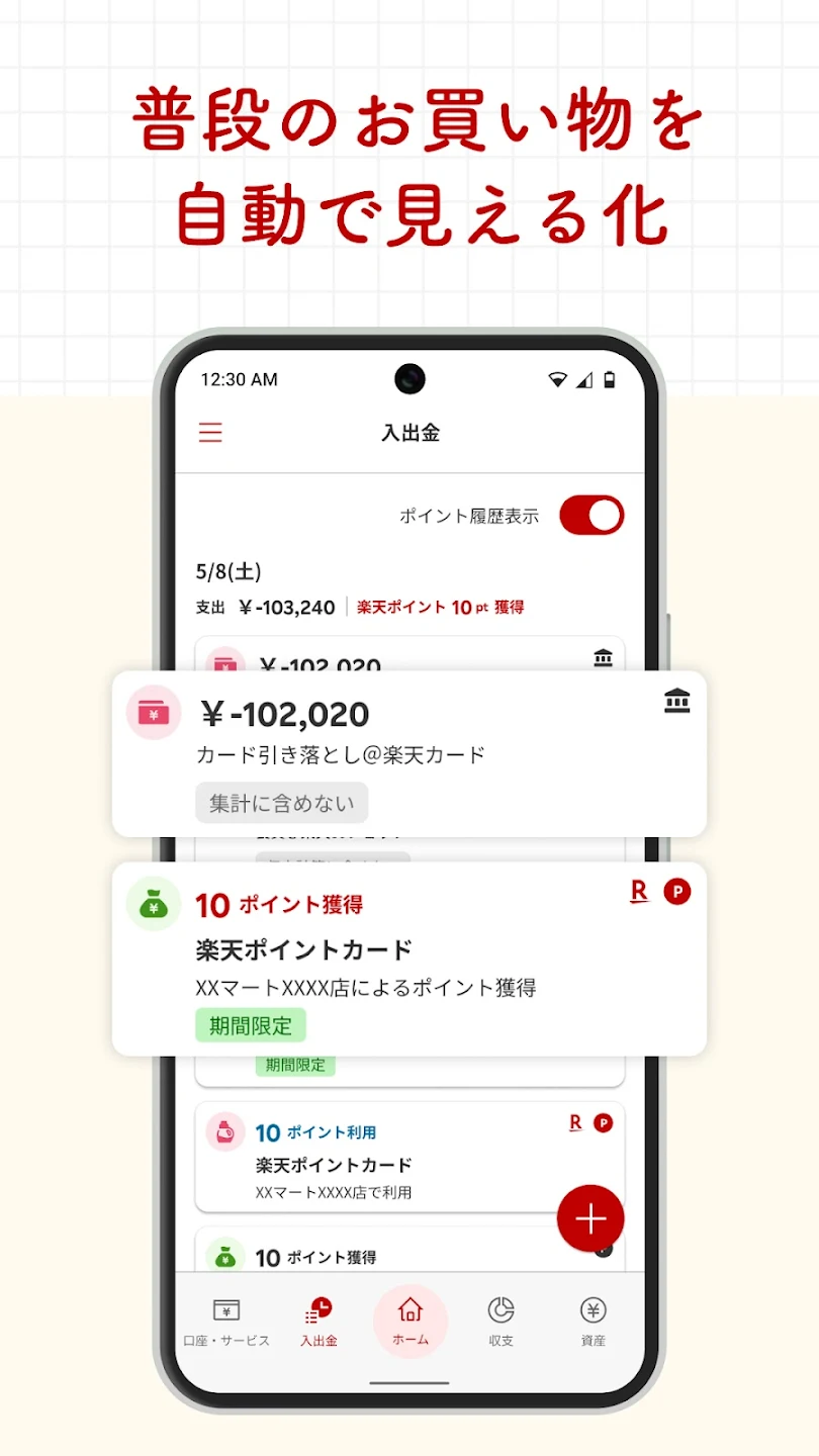 スクリーンショット画像 5