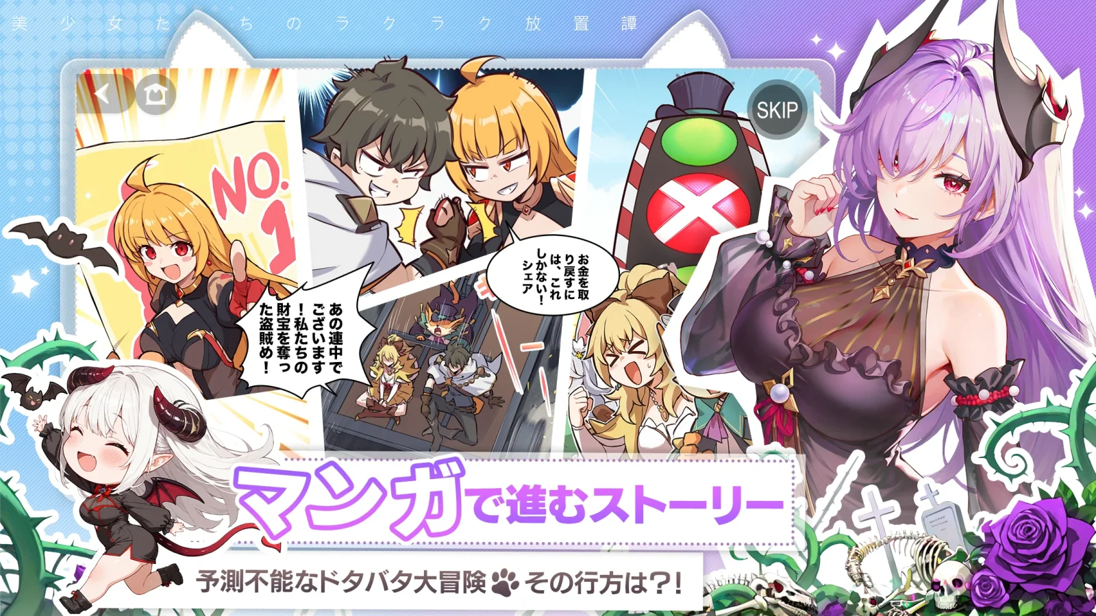 スクリーンショット画像 5