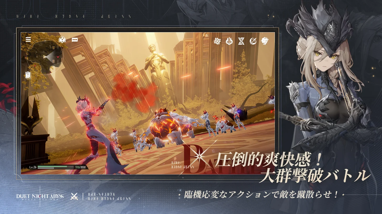 スクリーンショット画像 3