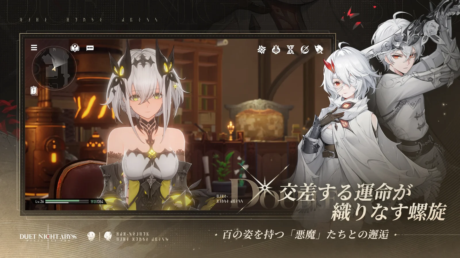 スクリーンショット画像 4