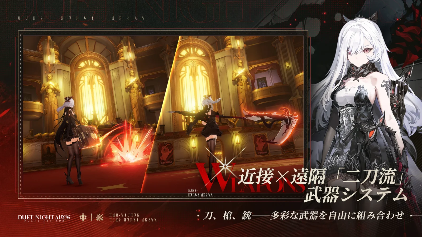 スクリーンショット画像 2