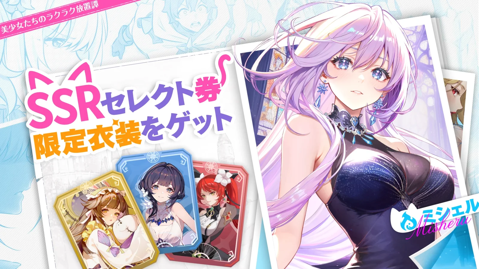 スクリーンショット画像 2