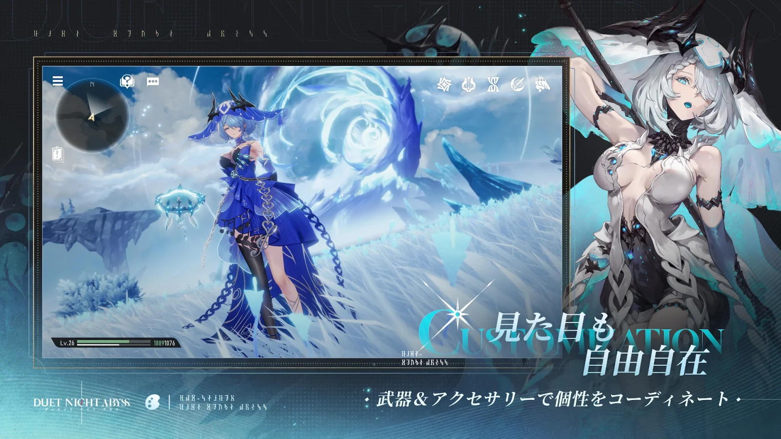 デュエットナイトアビス】は本当に面白い？ガチャなしで遊べる新時代ARPGを徹底レビュー！｜コロンのスマホゲームです！