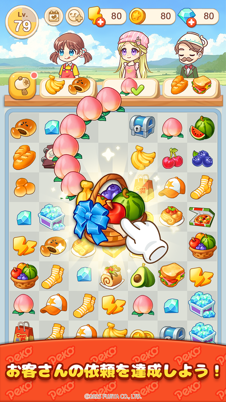 スクリーンショット画像 9