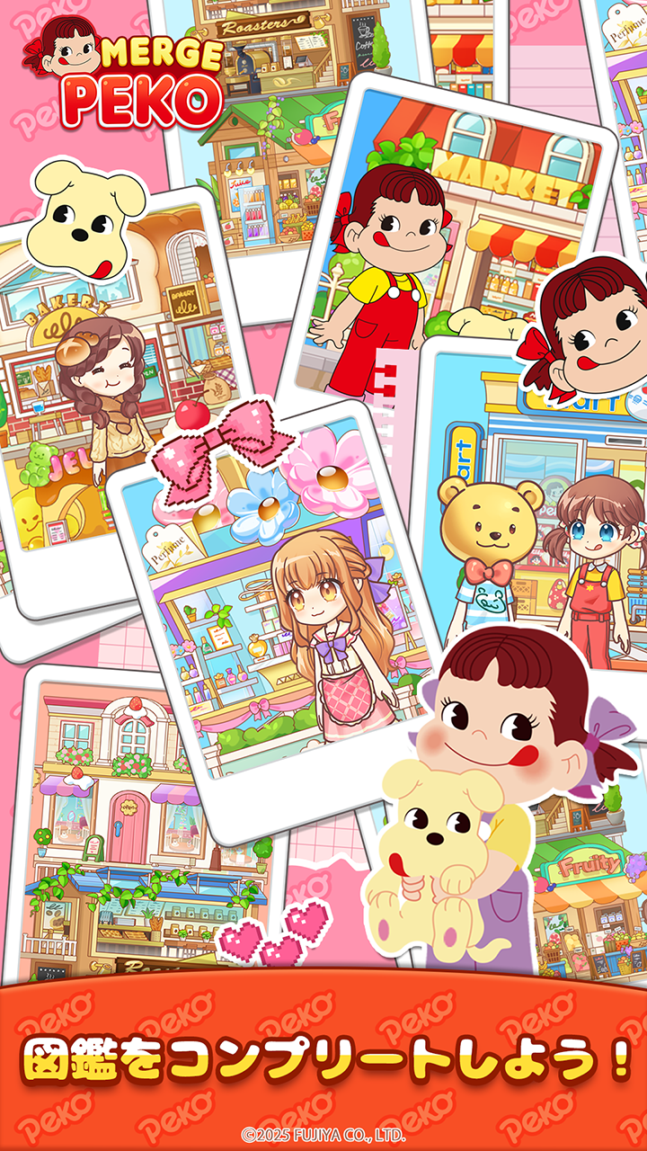 スクリーンショット画像 5