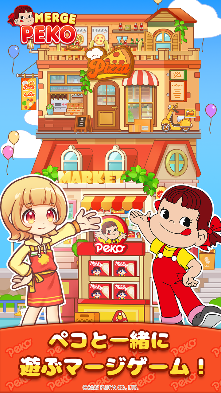 スクリーンショット画像 2