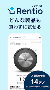 スクリーンショット画像