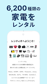 スクリーンショット画像