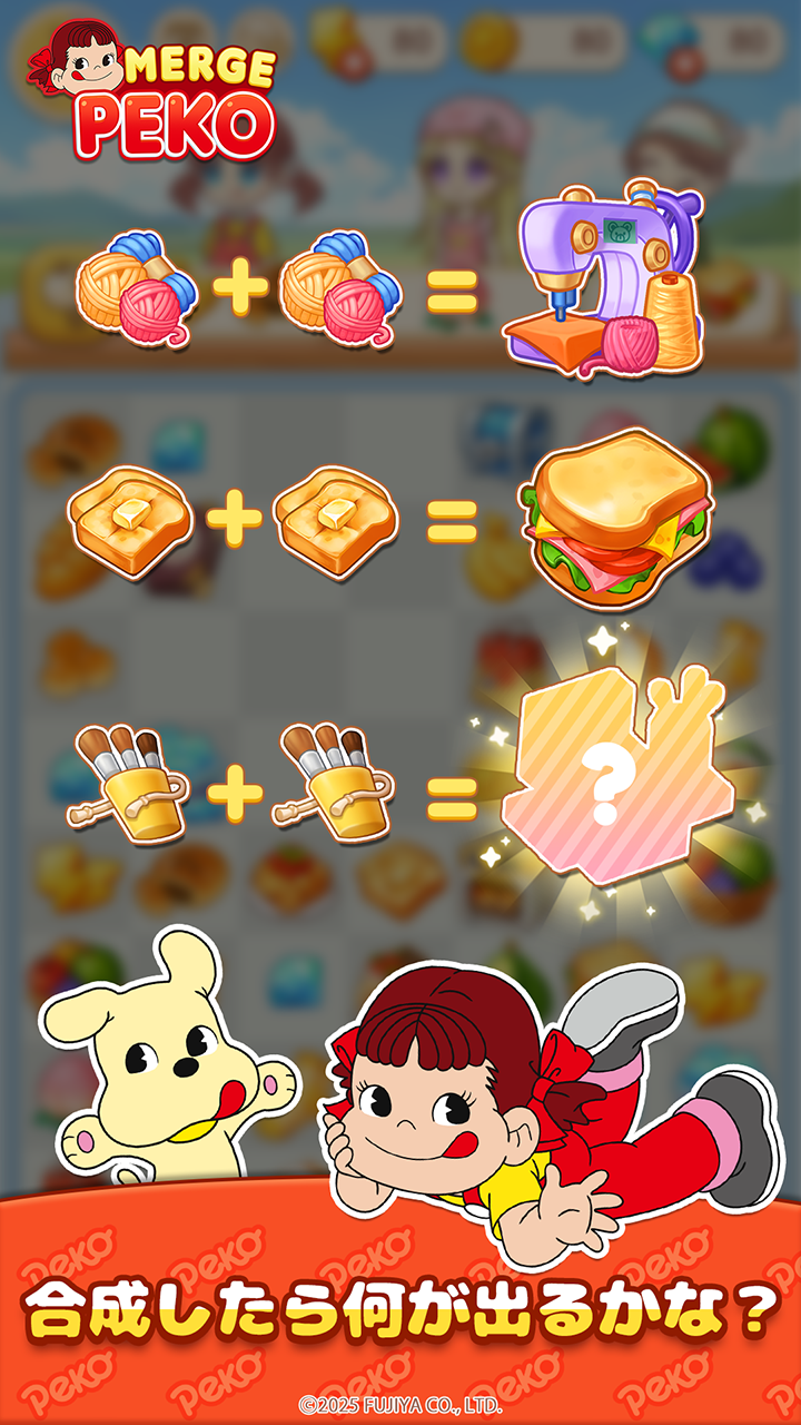 スクリーンショット画像 8