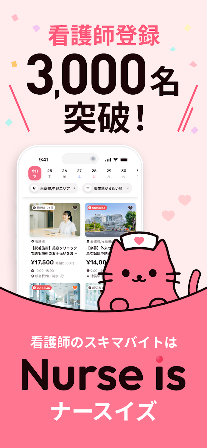 スクリーンショット画像 1